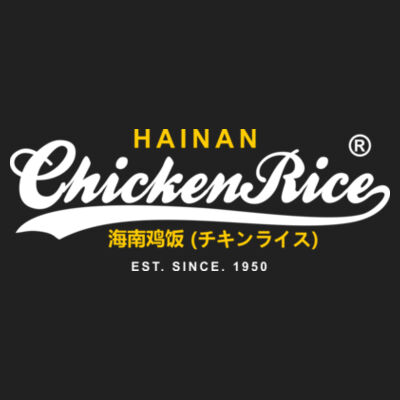 Hainan Chicken Rice - Premium Cotton Tee Design