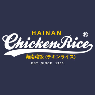 Hainan Chicken Rice - Youth Premium Cotton Tee Design