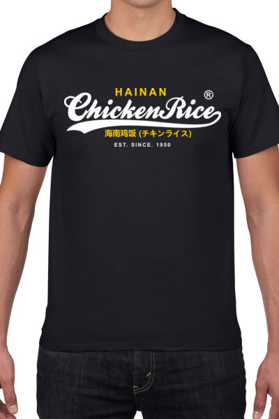 Hainan Chicken Rice - Premium Cotton Tee Thumbnail