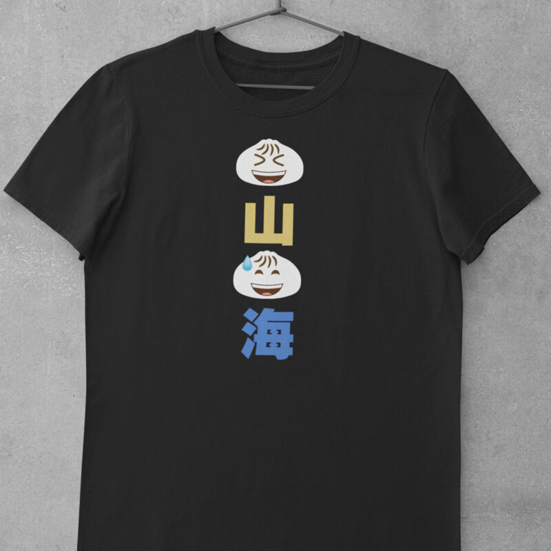 Bao Shan Bao Hai Thumbnail