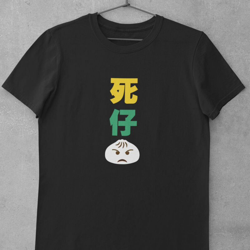 Sei Zai Bao  Thumbnail