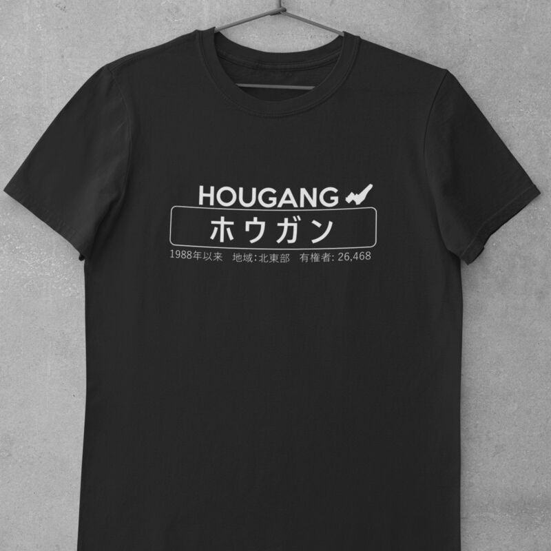 Hougang Nippon Thumbnail