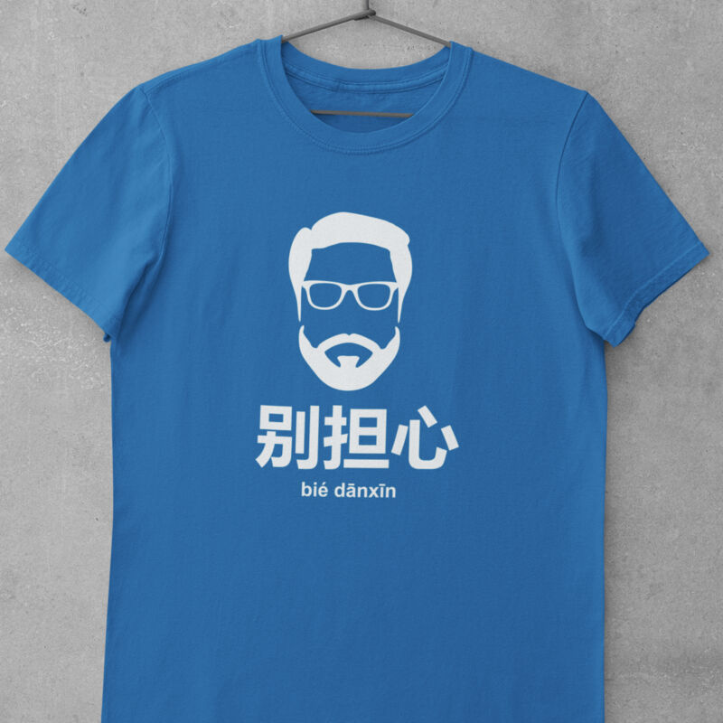 Don't Worry Thumbnail