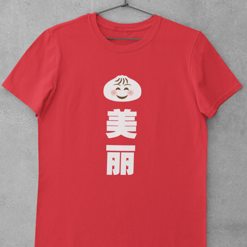 Bao Mei Li 包美丽 Thumbnail