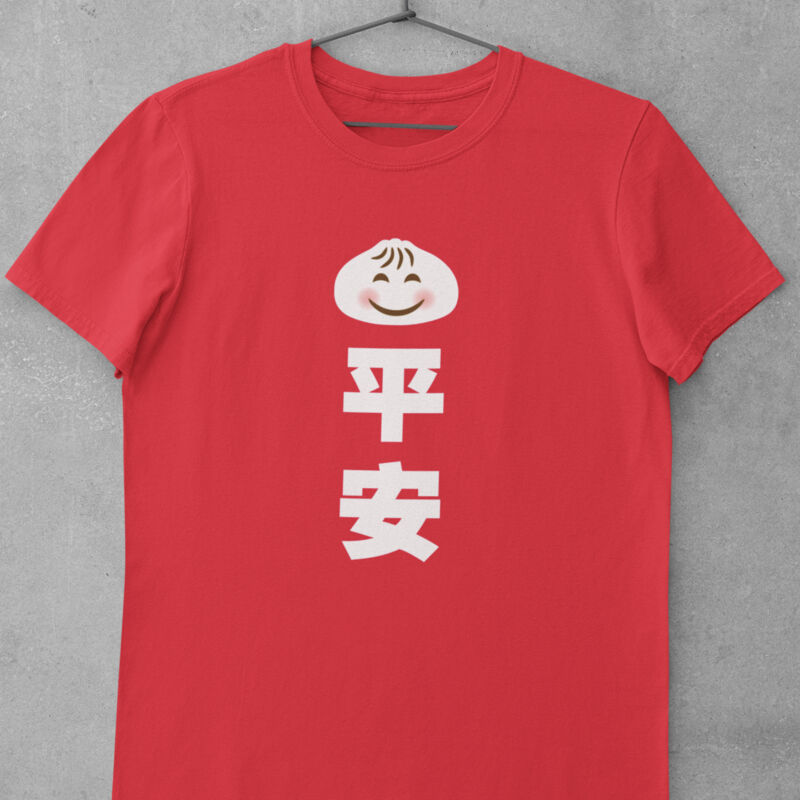 Bao Ping An 包平安 Thumbnail