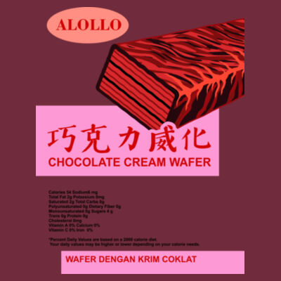 Chocolate Wafer - Premium Cotton Tee Design