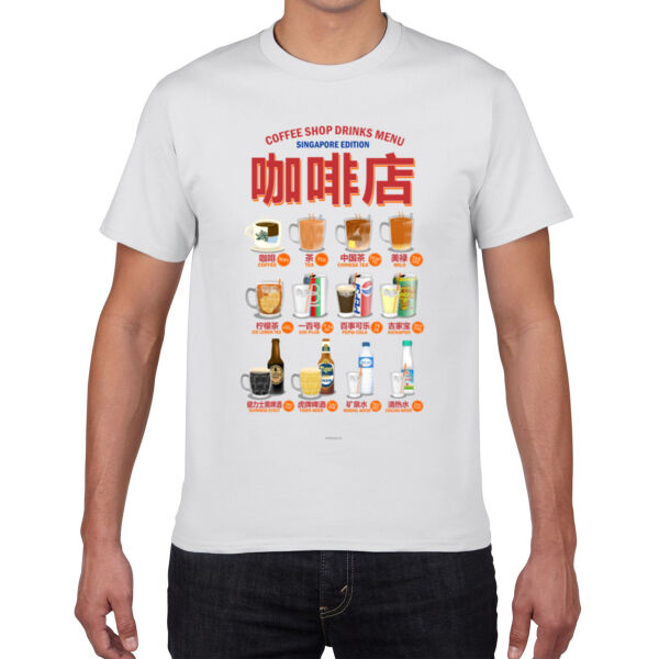 Kopitiam Ordering Guide Men's Tee Thumbnail