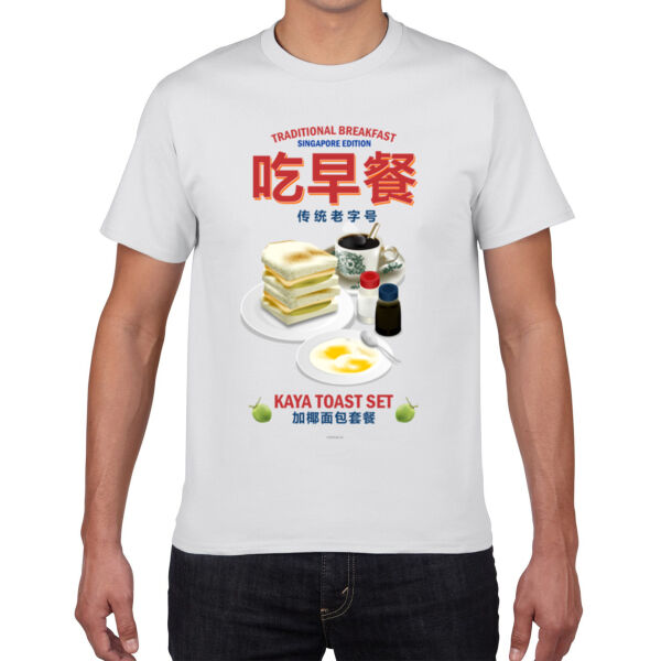 Kopitiam Breakfast Men's Top Thumbnail