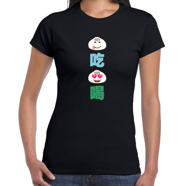 Bao Chi Bao He - Ladies Premium Cotton Tee Thumbnail