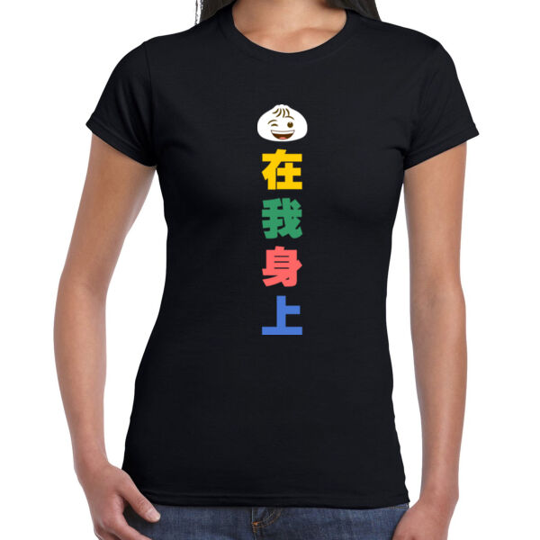 Bao Zai Wo Shen Shang - Ladies Premium Cotton Tee Thumbnail