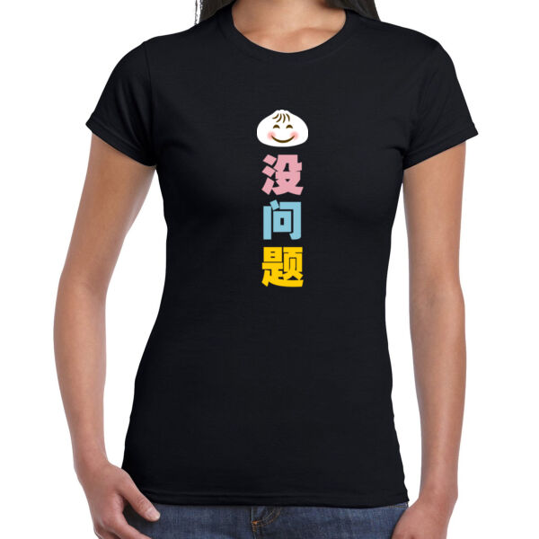 Bao Mei Wen Ti - Ladies Premium Cotton Tee Thumbnail