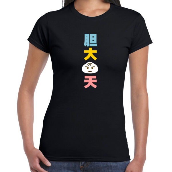 Dan Da Bao Tian - Ladies Premium Cotton Tee Thumbnail