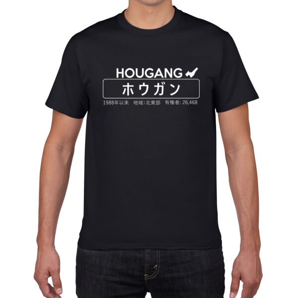 Hougang Nippon - Premium Cotton Tee Thumbnail