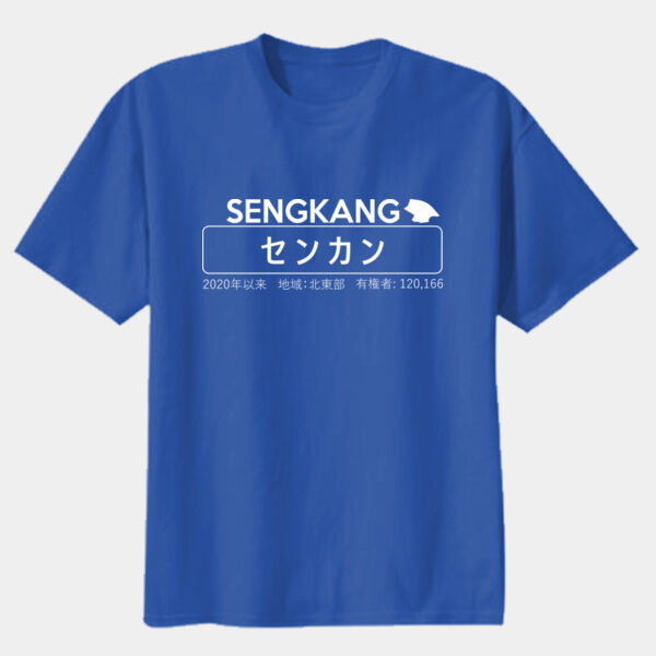 Sengkang Nippon - Youth Premium Cotton Tee Thumbnail