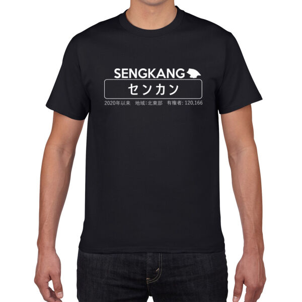 Sengkang Nippon - Premium Cotton Tee Thumbnail