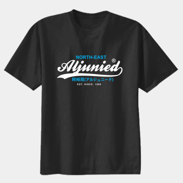 Super Aljunied - Youth Premium Cotton Tee Thumbnail