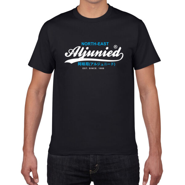 Super Aljunied - Premium Cotton Tee Thumbnail