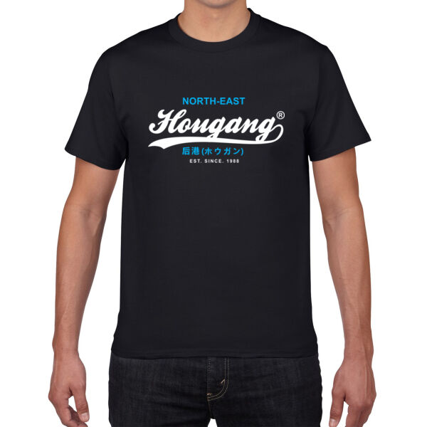 Super Hougang - Premium Cotton Tee Thumbnail