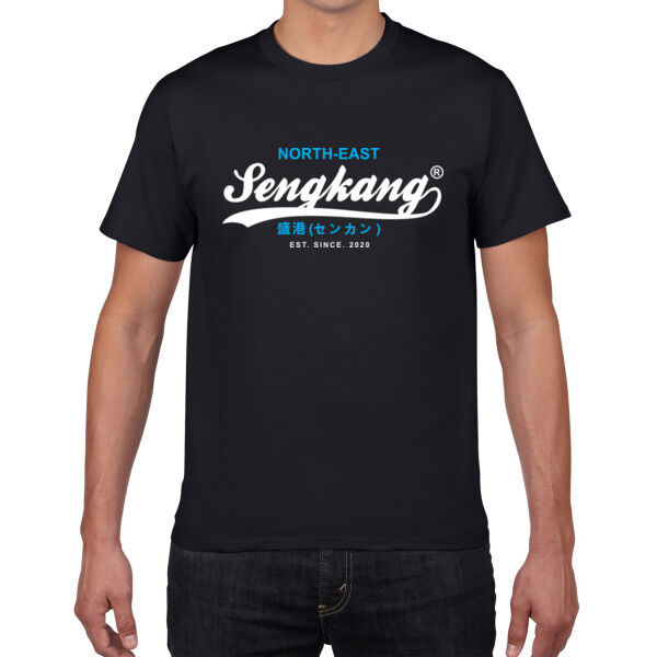 Super Sengkang - Premium Cotton Tee Thumbnail