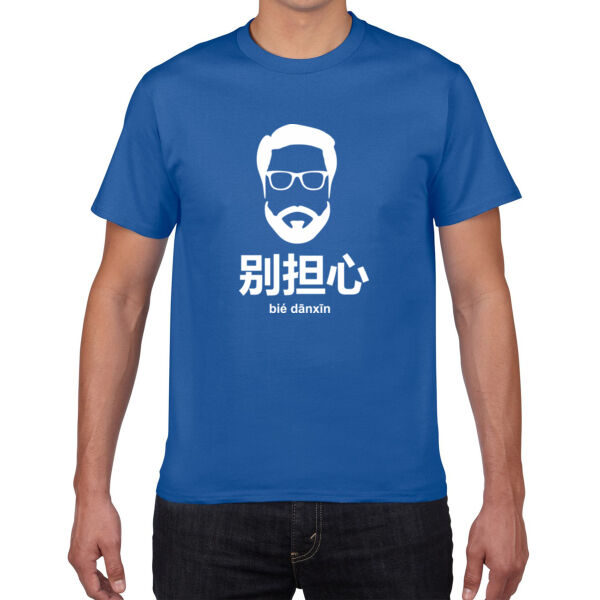 Don't worry - Premium Cotton Tee Thumbnail