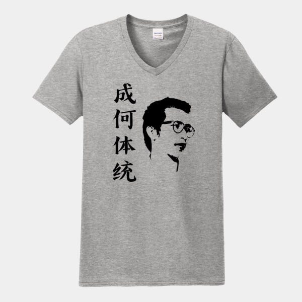 成何体统 Tee Hub Design Studio