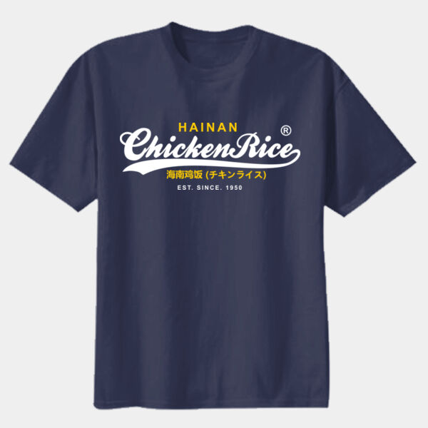 Hainan Chicken Rice - Youth Premium Cotton Tee Thumbnail