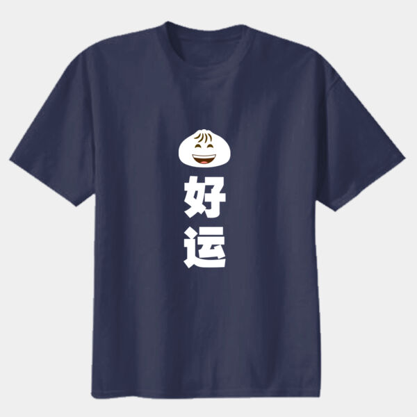 Bao Hao Yun 包好运 - Premium Cotton Tee - Youth Premium Cotton Tee Thumbnail