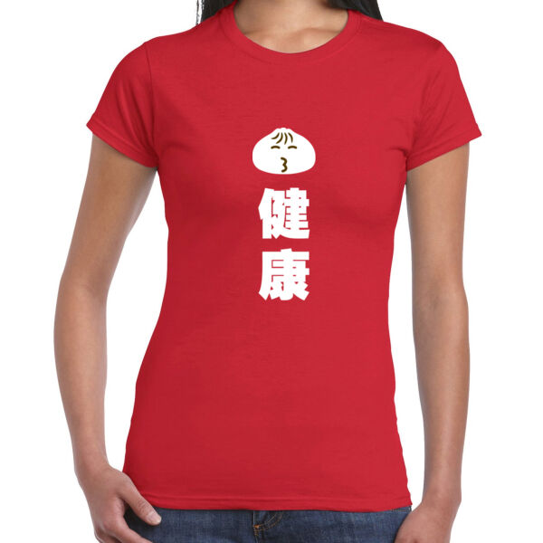 Bao Jian Kang 包健康 - Ladies Premium Cotton Tee Thumbnail