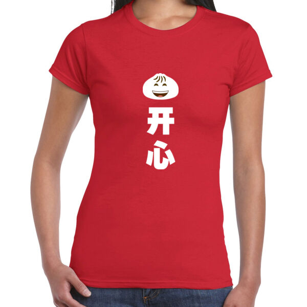 Bao Kai Xin 包开心 - Ladies Premium Cotton Tee Thumbnail