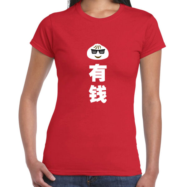 Bao You Qian 包有钱 - Ladies Premium Cotton Tee Thumbnail