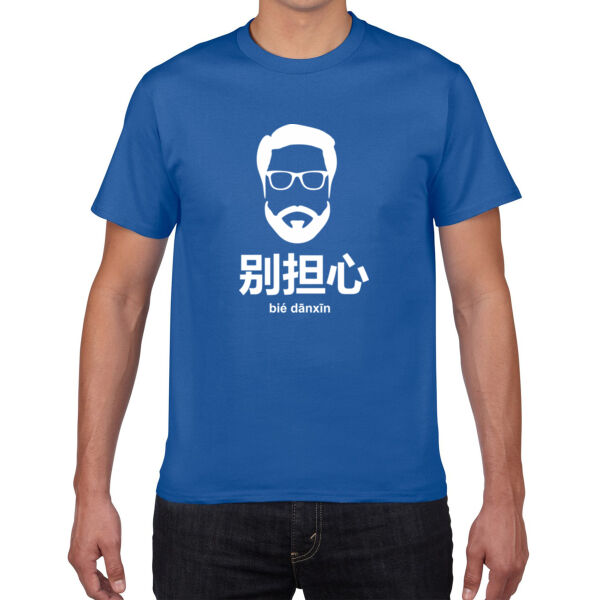 Don't worry - Premium Cotton Tee 2 Thumbnail