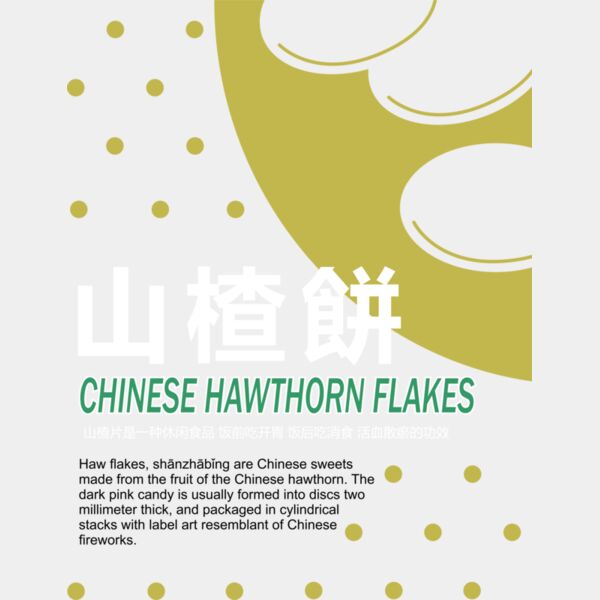 Hawthorn Flakes Thumbnail