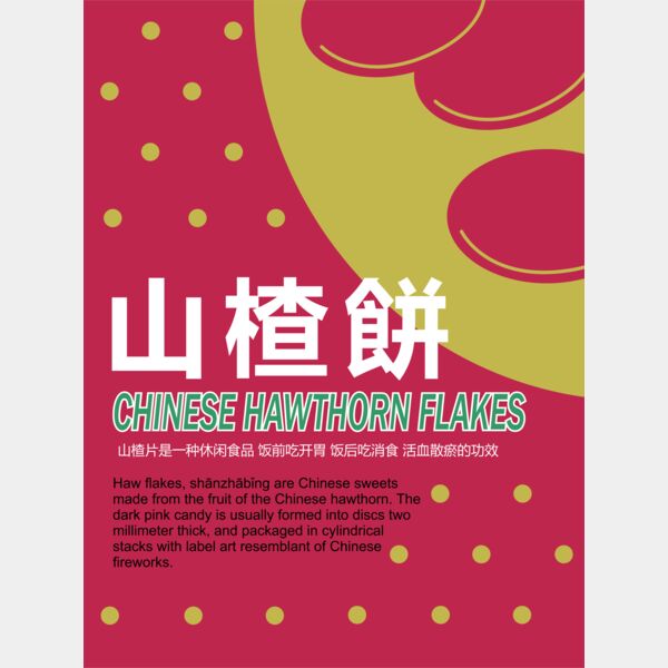 Hawthorn Flakes2 Thumbnail