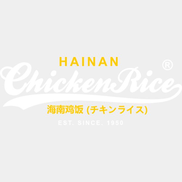 Haian Chicken Rice Thumbnail