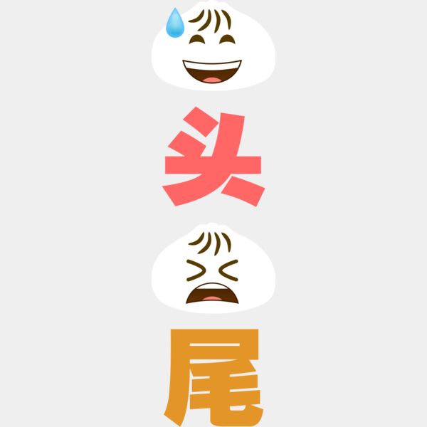 BaotouBaoWei Thumbnail