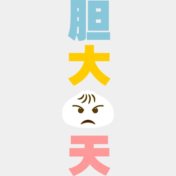 Dandabaotian Thumbnail