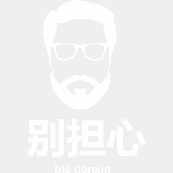 don t worry Thumbnail