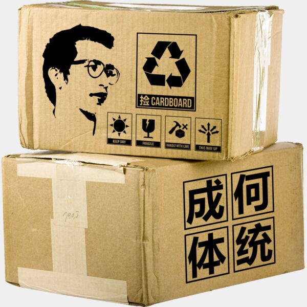 pick cardboard2 Thumbnail