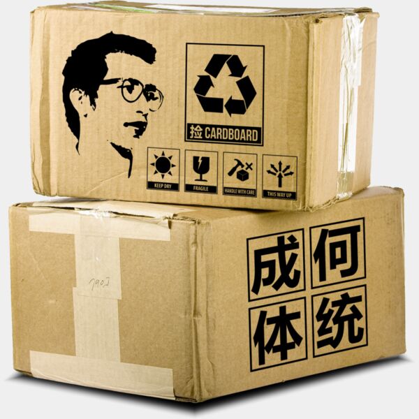 pick cardboard2 Thumbnail