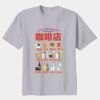 Gildan Premium Cotton Youth Tee Thumbnail