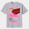 Gildan Premium Cotton Youth Tee Thumbnail