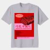 Gildan Premium Cotton Youth Tee Thumbnail