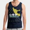 Gildan Ultra Cotton Tank Top Thumbnail