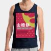 Gildan Ultra Cotton Tank Top Thumbnail