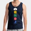 Gildan Ultra Cotton Tank Top Thumbnail