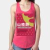 Ladies' Ideal Racerback Tank (same day) Thumbnail