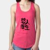 Ladies' Ideal Racerback Tank (same day) Thumbnail
