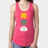 Ladies' Ideal Racerback Tank (same day) Thumbnail