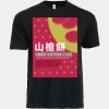North Harbour Soft Touch Tee Thumbnail