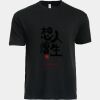 North Harbour Soft Touch Tee Thumbnail